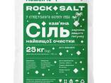 Харчова сіль. Помел 1. Rock Salt ДСТУ 3583:2015. Тільки опт - фото 1