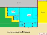 Харчове або інше чисте виробництво 90 м2. Київ - 6 км! Без Комісії! - фото 2
