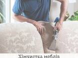 Хімчистка м'яких меблів. Чистка диванів, матраців, крісел та інших меблів на дому. - фото 2