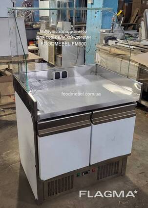 Холодильний стіл для хот-догів, модуль станція хот-дог, прилавок торговий хот-дог