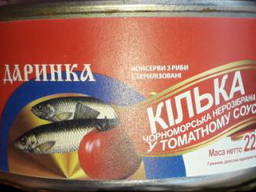 Килька черноморская неразделанная в томатном соусе, Кілька у томатному соусі