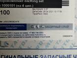 Кільця поршневі зіл 100,0 /кострома/ - фото 2