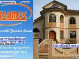 Кирпич облицовочный Литос - доставка и скидки - фото 2