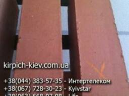 Цегла марки М-200 ( Вітебськ) оптом та в роздріб.