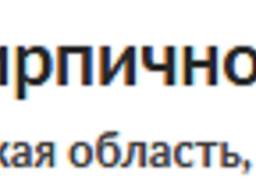Кирпичный завод