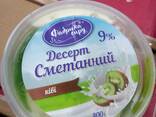 Кисломолочные продукты и Сливочное масло ГОСТ - фото 2