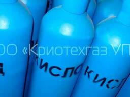 Кислород. Заправка баллонов кислородом.
