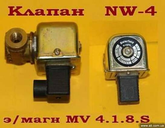 Клапан эл/магнитный NW-4