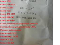 Клапан Электропневматический трехходовой ЭПК1/4