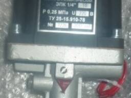 Клапан ЭПК1/4