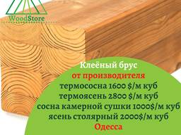 Клееный брус. Склейка древесины под заказ