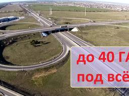 Клеверный мост участки любые до 40 Га. Киевское Шоссе Е95