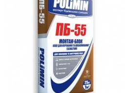 Клей для газоблока Polimin ПБ -55 25 кг