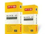 Клей для кладки піно- та газоблоків BLOCK 63