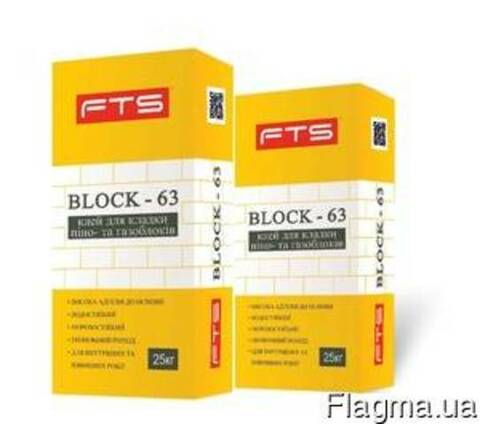 Клей для кладки піно- та газоблоків BLOCK 63