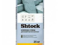 Клейова суміш для комірчастого бетону Шток (Shtock) 25 кг