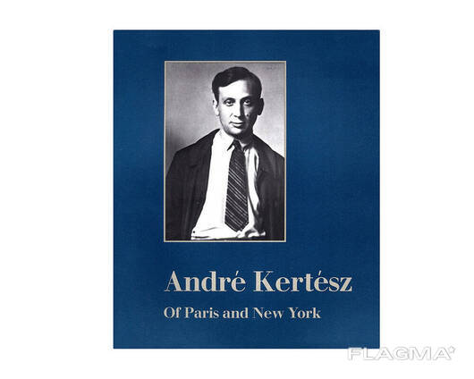 Альбомы известных фотографов книга фотографий Андре Кертеса Andre Kertesz: Andre. ..
