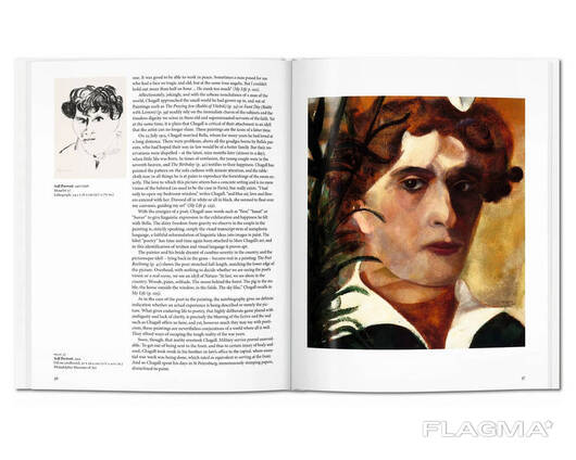 Живопись книги с картинами художников Марк Шагал Chagall. Rainer Metzger, Taschen. ..