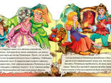 Книга Ranok Creative Любимая сказка (мини): Золушка на укр. языке (332008) - фото 1