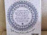 Книга Різдво. Книга, в якій сховалася душа Віталій Кириченко - фото 3