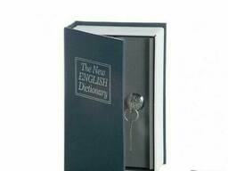 Книга сейф.