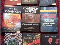 Книги на русском языке