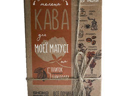 Кофейный набор с шоколадом "Для мамочки"