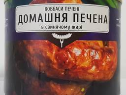 Колбаса "Домашняя печёная"