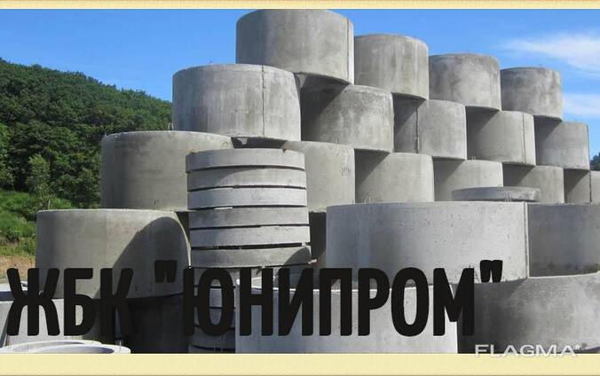 Кільця бетонні для каналізацій