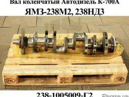 Коленчатый Вал ЯМЗ-238 Коленвал ЯМЗ-238 (238-10050151)