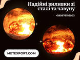 Колосникові решітки для важких умов експлуатації - фото 1