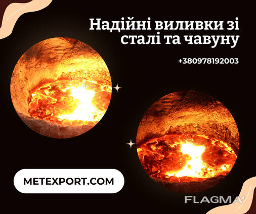 Колосникові решітки для важких умов експлуатації