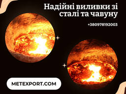 Колосникові решітки для важких умов експлуатації