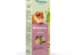 Колосок для грызунов фруктовый Природа 140 г (4820157400579)