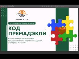 Комбайн