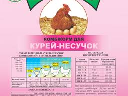 Комбикорм для курей ПК 1-25