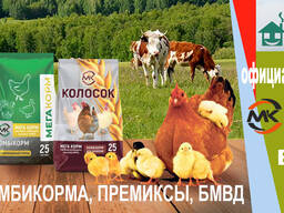 Комбікорм Харків в асортименті