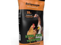 Комбікорм гранула для несучок, качок, гусей