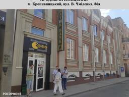 Оренда комерційної нерухомісті у центрі Кропивницького
