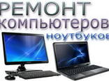 Комп-Сервіс Київ - фото 1