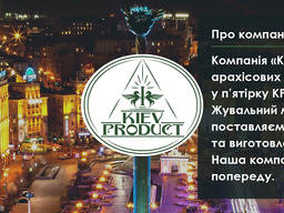Компания ищет дистрибьюторов