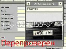 Комплекс программно-аппаратный ЛТК