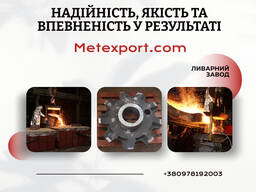 Комплексні послуги з обробки металевих деталей