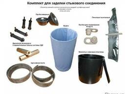 Комплект изоляции стыков 32/90 СПИРО (оцинкованная оболочка)