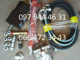 Комплект переоборудования рулевого управления трактора Т-25 без НШ-10-10Л