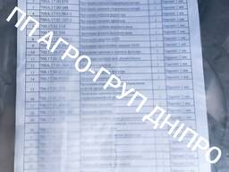 Комплект прокладок КПП К-700 Набор прокладок КПП К-701