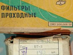 Комплектуючі, різне