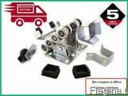 Комплектующие для откатных ворот до 400 кг (фурнитура)