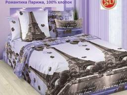 Комплекты постельного белья, Париж