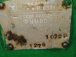 Компрессор холодильный 2ФУУ80Р